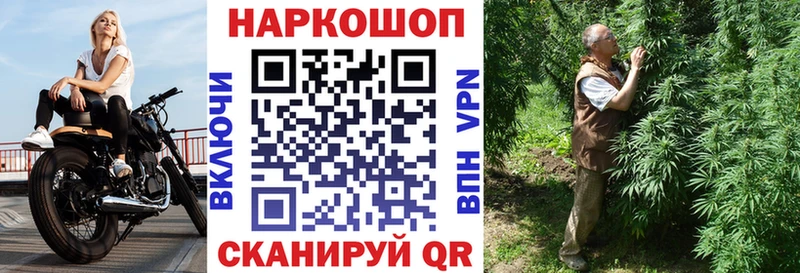 Где купить наркоту Ангарск A-PVP  КОКАИН  Гашиш  Меф мяу мяу  АМФ  Бошки Шишки 