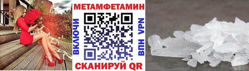 продажа наркотиков  mega как войти  АМФЕТАМИН 98%  Ангарск 