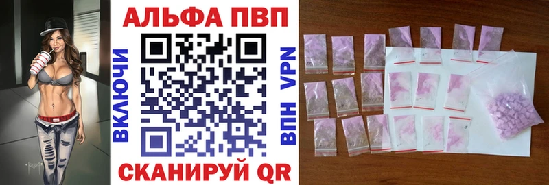 А ПВП VHQ  это официальный сайт  Ангарск 