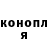 Кодеиновый сироп Lean Purple Drank imoaiX