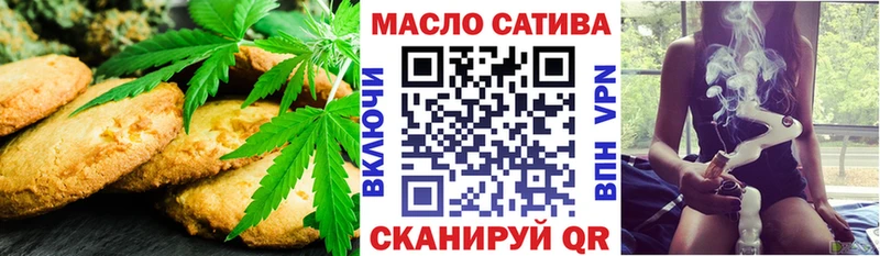 наркота Ангарск Canna-Cookies марихуана