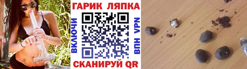 ОМГ ОМГ tor Ангарск ГАШ убойный