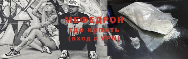 мефедрон VHQ Заволжск