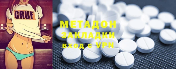 мефедрон VHQ Заволжск