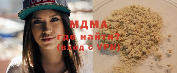 мефедрон VHQ Заволжск