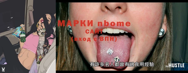 мефедрон VHQ Заволжск