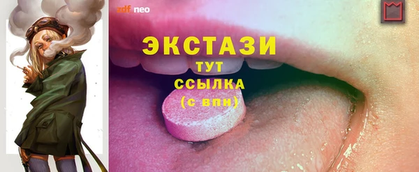 COCAINE Заводоуковск