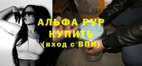 мефедрон VHQ Заволжск