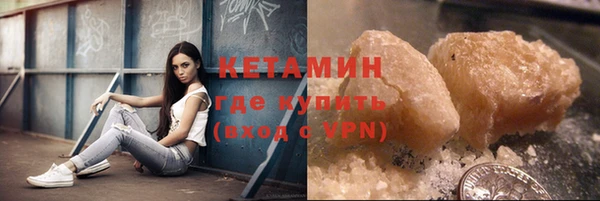 COCAINE Заводоуковск