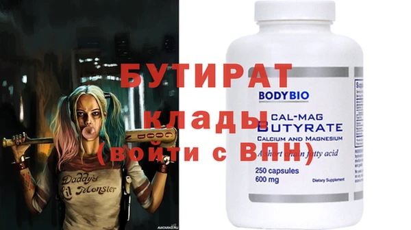 наркотики Зеленодольск