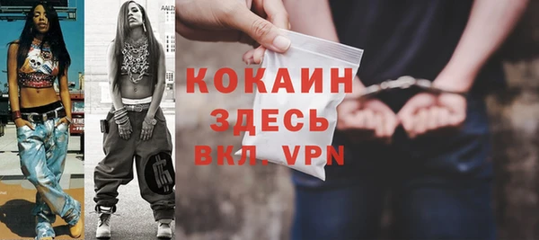мефедрон VHQ Заволжск