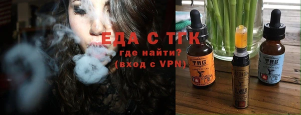 меф Зеленокумск