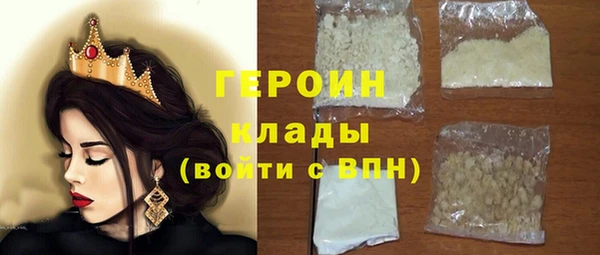 мефедрон VHQ Заволжск