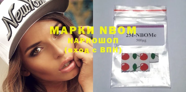 мефедрон VHQ Заволжск