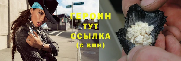 мефедрон VHQ Заволжск
