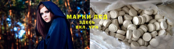 наркотики Зеленодольск
