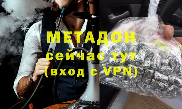 наркотики Зеленодольск