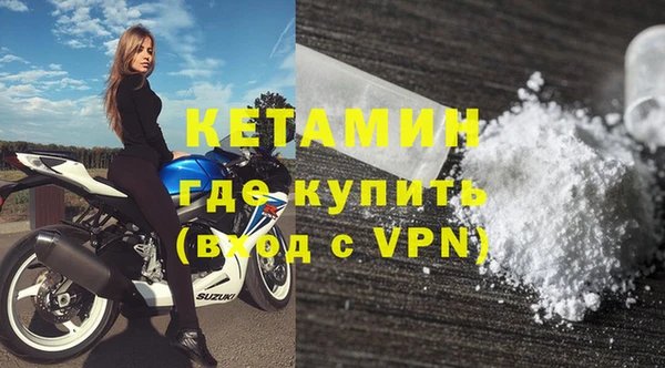 мефедрон VHQ Заволжск
