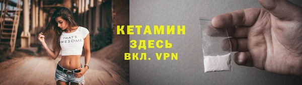 меф Зеленокумск