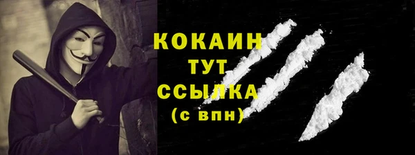 COCAINE Заводоуковск