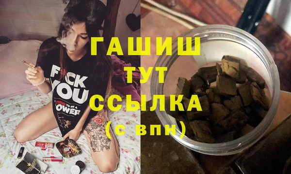 меф Зеленокумск