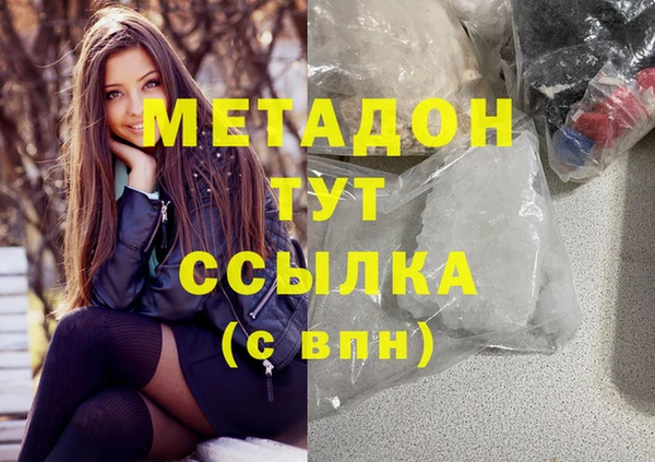кокаин колумбия Заволжье