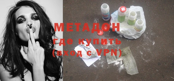 COCAINE Заводоуковск