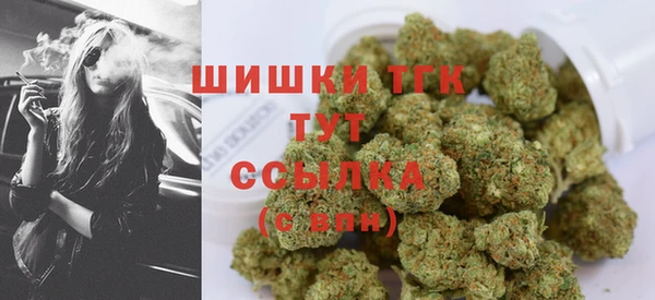 меф Зеленокумск