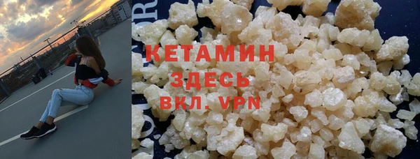 COCAINE Заводоуковск