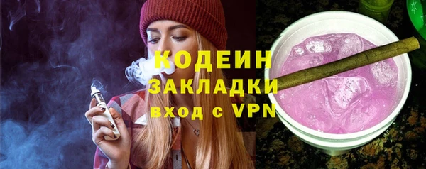 COCAINE Заводоуковск
