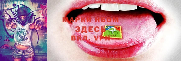 меф Зеленокумск