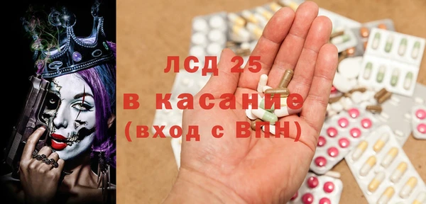 амф Инта