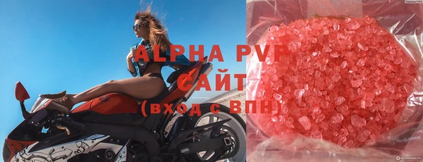 мефедрон VHQ Заволжск