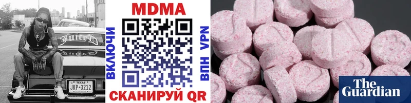 MDMA Molly  где купить   Ангарск 