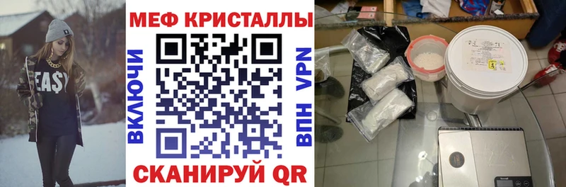 наркота  Ангарск  МЯУ-МЯУ мука 