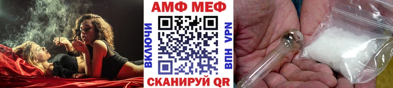 что такое   Ангарск  Метамфетамин пудра 