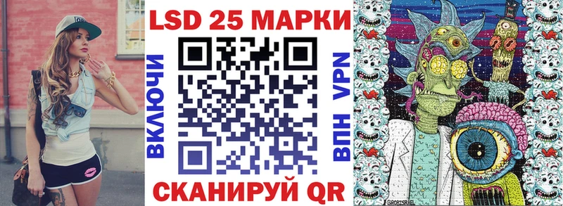 Марки NBOMe 1,8мг  shop какой сайт  Ангарск 